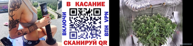 Купить ГАШ  КЕТАМИН  COCAIN  Мефедрон  Конопля  Зеленогорск