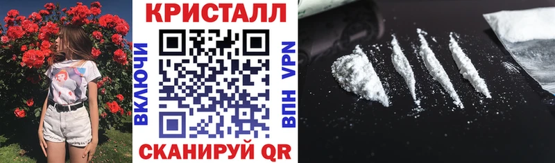 Купить закладки Зеленогорск АМФ VHQ