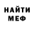 КЕТАМИН VHQ Liliy Chikunova