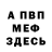 Кетамин VHQ Mag Maga