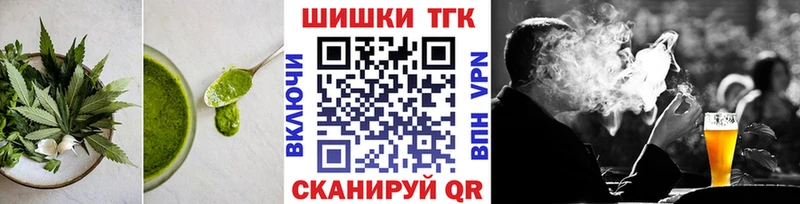 Купить где  Зеленогорск  Печенье с ТГК конопля 