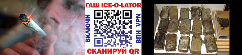 ГАШ AMNESIA HAZE  Купить закладки  Зеленогорск 