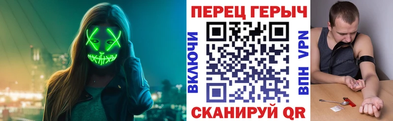 Героин гречка  Купить закладки  Зеленогорск 