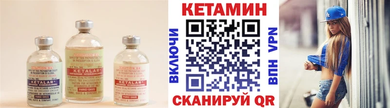Купить закладки  Зеленогорск  Кетамин ketamine 