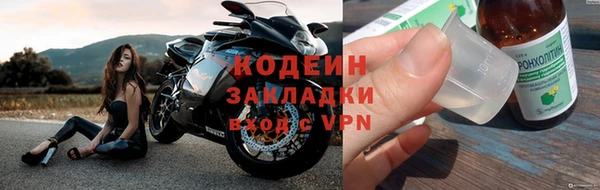 меф Гусь-Хрустальный