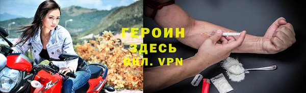 меф Гусь-Хрустальный