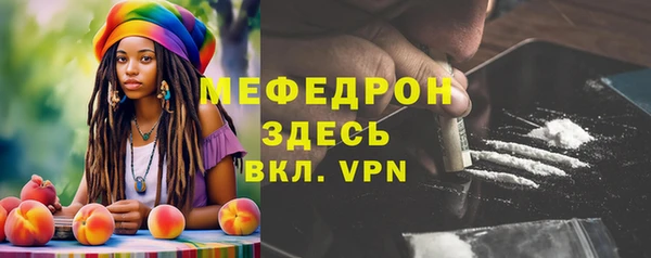 меф Гусь-Хрустальный