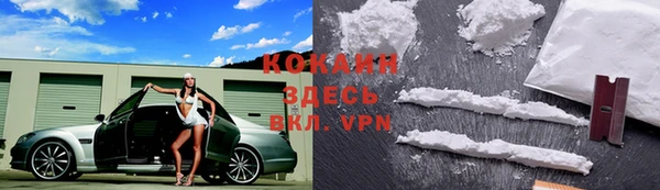наркотики Гусиноозёрск