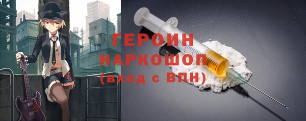 меф Гусь-Хрустальный