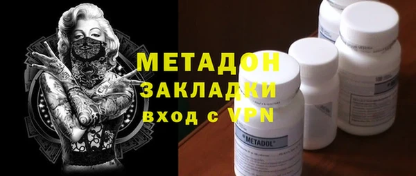 наркотики Гусиноозёрск