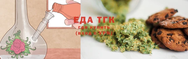 меф Гусь-Хрустальный
