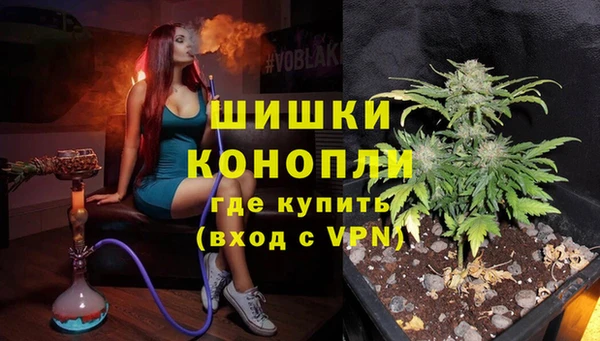 MDMA Дмитров