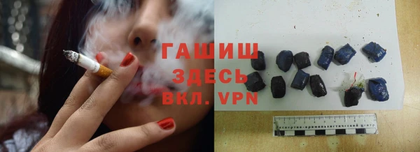меф Гусь-Хрустальный