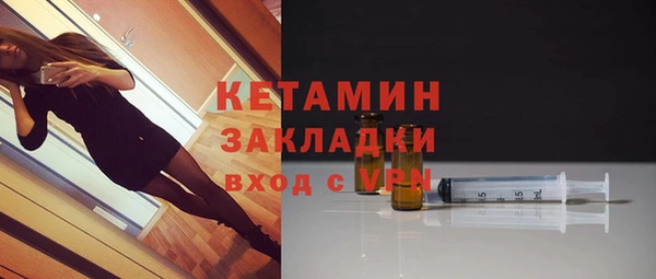 меф Гусь-Хрустальный