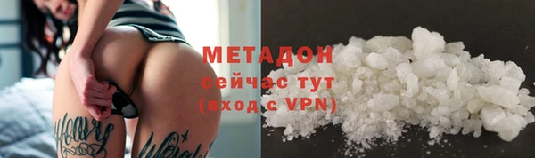 меф Гусь-Хрустальный
