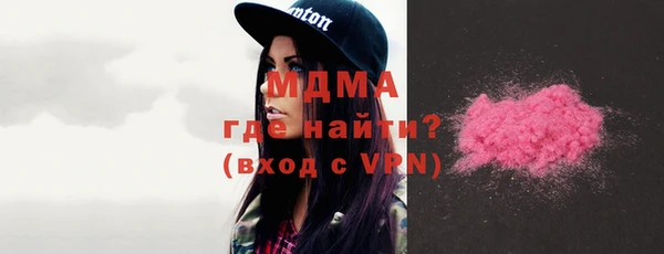 наркотики Гусиноозёрск