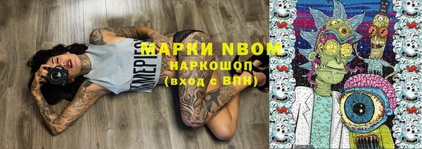 наркотики Гусиноозёрск