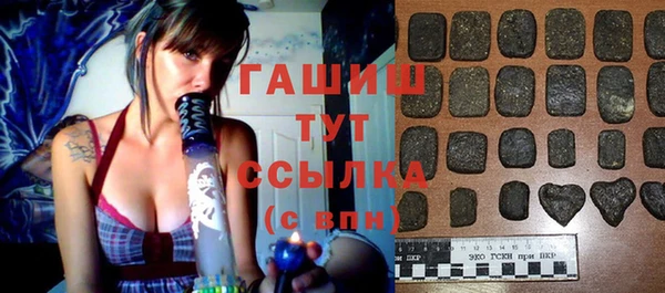 меф Гусь-Хрустальный
