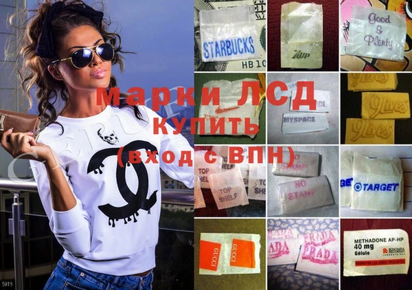 наркотики Гусиноозёрск