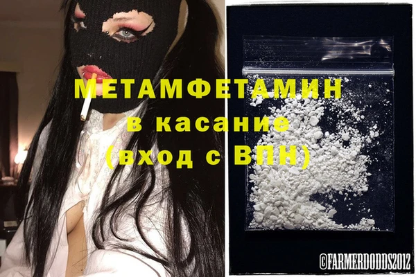 меф Гусь-Хрустальный