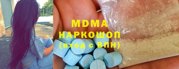 наркотики Гусиноозёрск