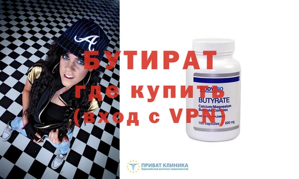 наркотики Гусиноозёрск