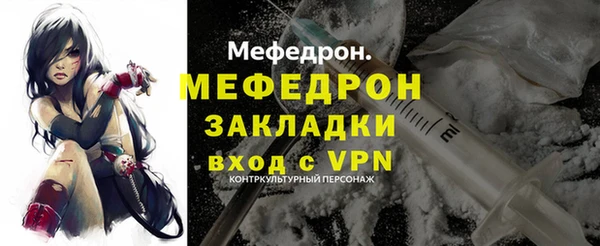 мяу мяу кристалл Горняк