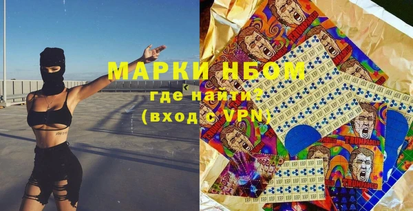 наркотики Гусиноозёрск