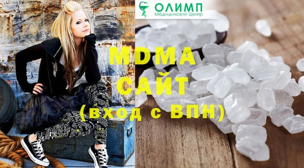 меф Гусь-Хрустальный