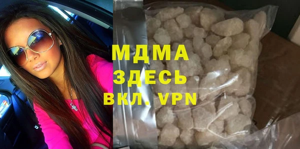 наркотики Гусиноозёрск
