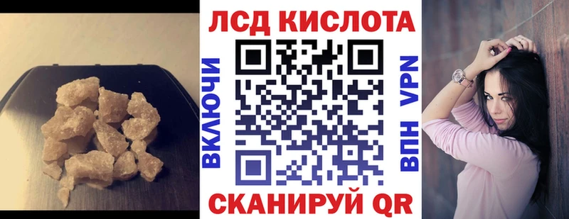 Купить где Зеленогорск Лсд 25 экстази ecstasy