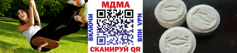 МДМА crystal Купить закладки Зеленогорск