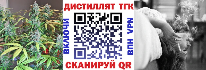Дистиллят ТГК Wax  Купить где  Зеленогорск 